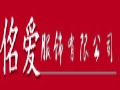 佲爱服饰