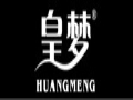 皇梦服饰