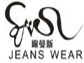 露曼斯服饰