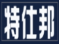 特仕邦服饰