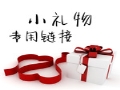 欧空女装