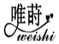 唯莳服饰