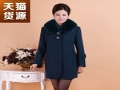 琪腾服装