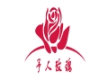 予人玫瑰服饰
