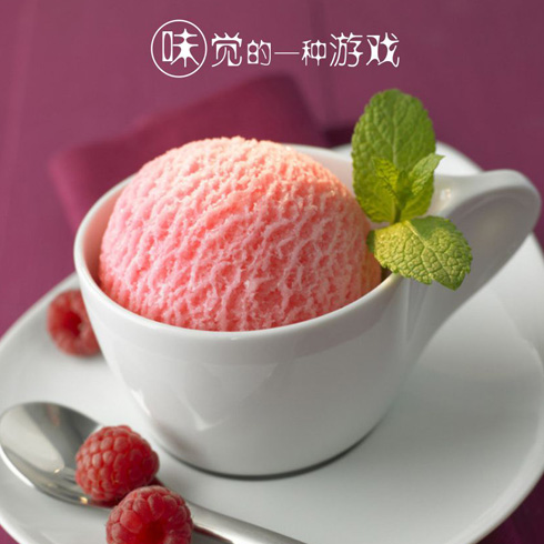 e号冰站冰淇淋产品-草莓冰淇淋