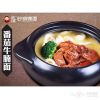 阿宏砂锅煨面产品-番茄牛腩面