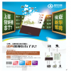新华课典学霸加工厂产品-儿童教育产品