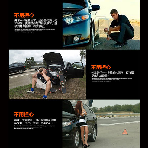 易补王补胎充气机产品-轮胎修复