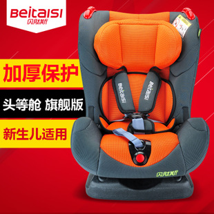 婴儿几个月能坐躺椅 29334398346911736.jpg