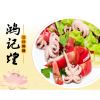 鸿记煌三汁焖锅美食产品-章鱼恋山葵