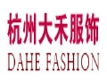 大禾女装