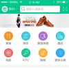 惠生活app产品-惠生活手机APP界面