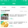 惠生活app产品-生活app