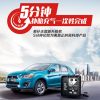 易补王充气补胎一体机-轮胎好帮手
