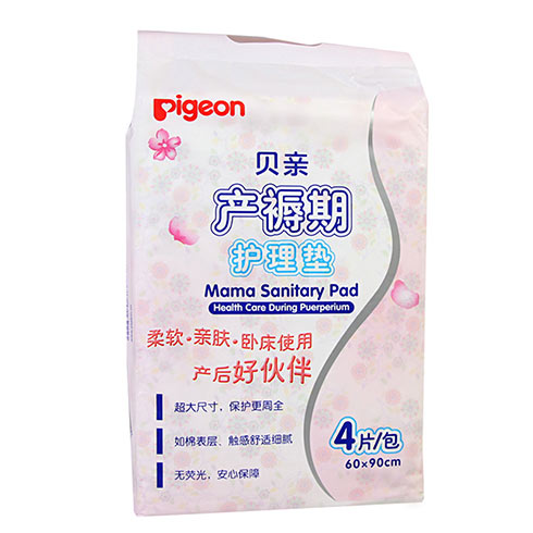 安心宝贝母婴用品