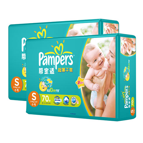 安心宝贝母婴用品