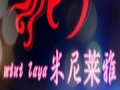米尼莱雅女装