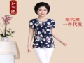红羽欣女装
