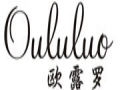 欧露罗女装