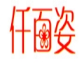 仟百姿女装