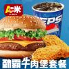 A米新式快餐-劲爆牛肉堡套餐