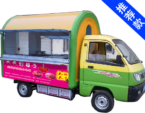 天天好日子小吃车产品-豪华冷饮车