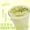 咔咔罗蒂奶茶-抹茶拿铁   