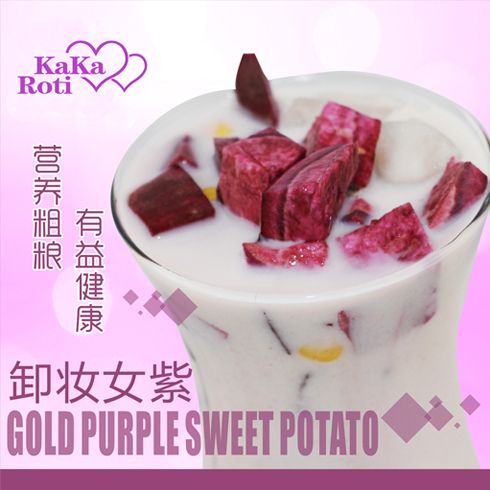 咔咔罗蒂奶茶-卸妆女紫