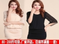 茵为爱女装