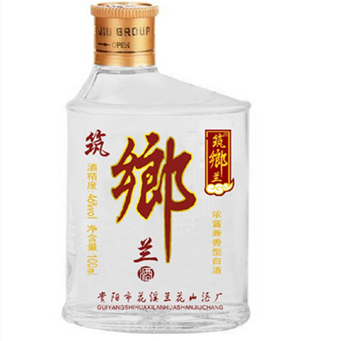 兰花山酒-小酒