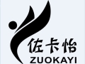 佐卡怡女装