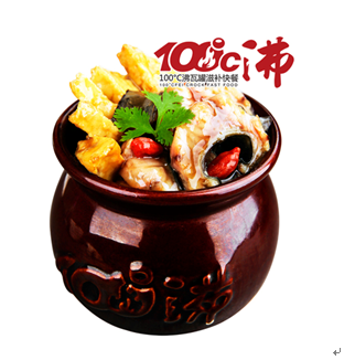 100度沸瓦罐快餐-鲶鱼豆腐