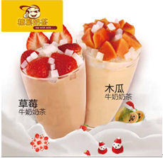 糖巢奶茶饮品-草莓牛奶奶茶