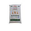 久久农产品 超级特精小麦粉 厂家直销面粉 招代理商&nbsp;&nbsp;挂面