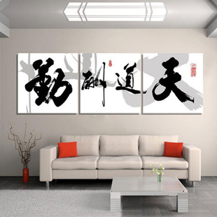 装饰画品牌名大全 463797926311912_490x490.jpg