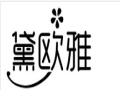 黛欧雅女装