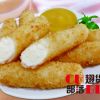 翅货部落鸡翅包饭-鱿鱼棒