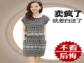 塞北兔女装
