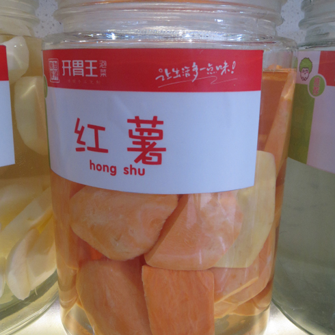 开胃王泡菜-水果红薯泡菜