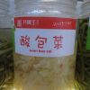 开胃王泡菜-包菜泡菜