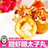 丸烧工场小吃-甜虾明太子丸