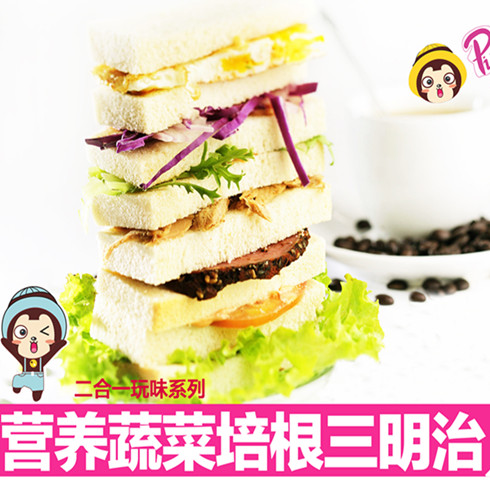 丸烧工场小吃-营养蔬菜培根三明治