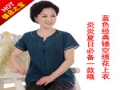 丝路祥缘女装