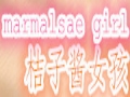 桔子酱女孩女装