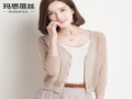 玛思蓓丝女装