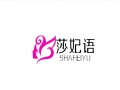 莎妃语女装