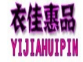 衣佳惠品女装