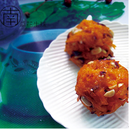 壹點壹茶饮饮品小吃-南瓜花生球