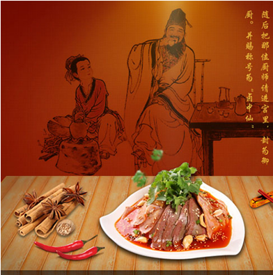 老徐记棒棒鸡-酱牛肉