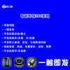 智能车e家-智能车保360系统
